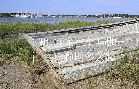 愛租機(jī)逾期一個月被起訴(愛租機(jī)逾期多久起訴)
