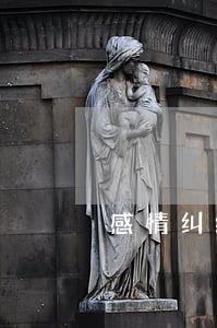感情纠纷公安处置流程