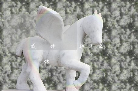 感謝律師幫助怎么說(寫給法律援助律師的感謝信)