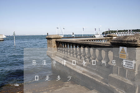 慈溪市律師事務所(慈溪市律師事務所電話號碼是多少)