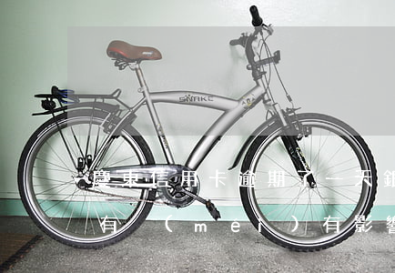 慶東信用卡逾期了一天(銀行信用卡 逾期一天有沒(méi)有影響?)