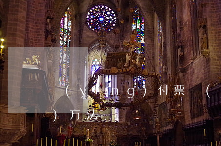 應(yīng)付票據(jù)審計(jì)方法