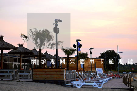 懷孕期間欠信用卡逾期能怎么樣