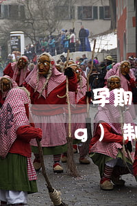 懷孕期間法院傳喚可以不去嗎(強(qiáng)制執(zhí)行法院傳喚一定要去嗎)