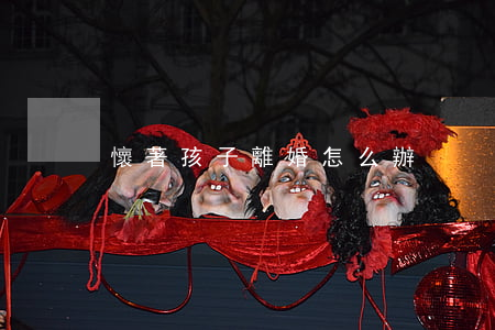 懷著孩子離婚怎么辦