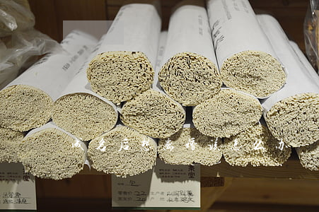 成名后想离婚该怎么办