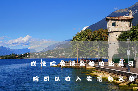 成法院失信名单拉出来可以贷款吗(不经过法院可以拉入失信者名单)