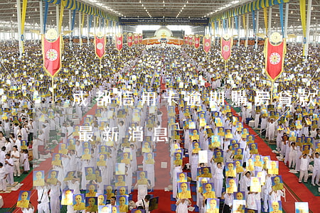 成都信用卡逾期購房貸款(成都購房貸款政策最新消息)