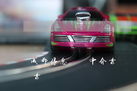 成都停息掛賬中介靠譜嗎(成都停息掛賬中介靠譜嗎)