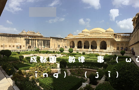 成都周曉敏律師事務(wù)所(成都經(jīng)濟(jì)糾紛律師事務(wù)所)