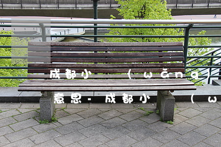 成都小額網(wǎng)貸停息掛賬是什么意思-成都小額網(wǎng)貸停息掛賬是什么意思啊