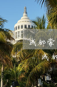 成都崇州市債務(wù)案辦理律師多少錢-成都崇州市債務(wù)案辦理律師多少錢一次