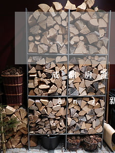 成都房產(chǎn)新聞(成都房產(chǎn)新聞網(wǎng)最新消息)