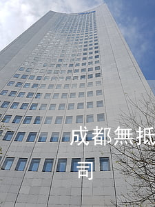 成都無抵押小額貸款(成都無抵押小額貸款公司)
