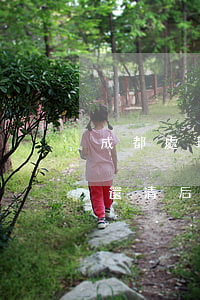成都處理信用卡逾期-嚴(yán)重逾期還清后申請(qǐng)信用卡