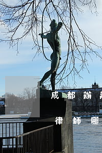 成都辦離婚債務律師哪家強 成都辦離婚債務律師哪家強一些
