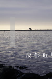 成都近期交房樓盤（成都交房逾期）