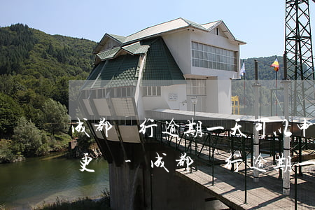 成都銀行逾期一天可以申請(qǐng)變更嗎-成都銀行逾期一天可以申請(qǐng)變更嗎