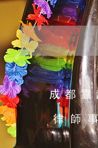 成都靠譜的律師事務(wù)所(成都厲害的律師事務(wù)所)