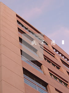 我不想離婚了該怎么辦