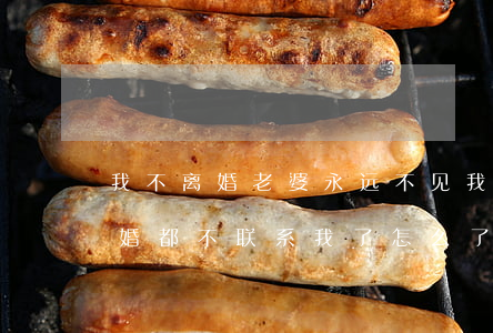 我不离婚老婆永远不见我该怎么办(老婆要离婚都不联系我了怎么了)