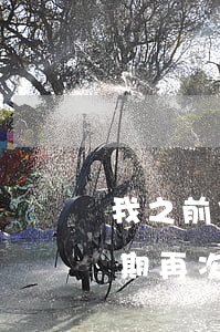 我之前信用卡逾期三月還能申請嗎（信用卡逾期再次申請表）