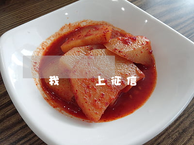 我來貸上征信嗎