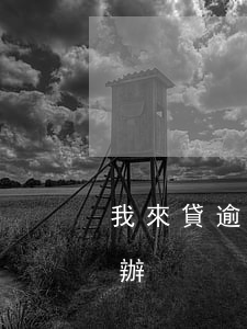 我來貸逾期一年怎么辦(貸款逾期一年了怎么辦)