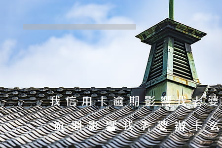 我信用卡逾期影響我老婆辦卡么-我信用卡逾期影響我老婆辦卡么
