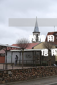 我信用卡逾期法院起訴我了-銀行去法院起訴信用卡逾期怎么辦