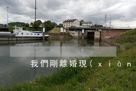 我們剛離婚現(xiàn)在后悔怎么辦