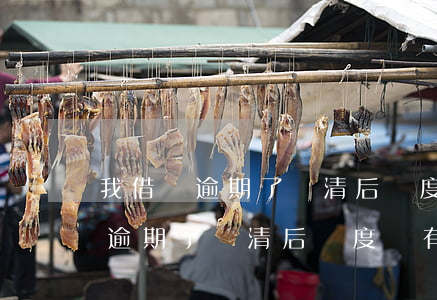 我借唄逾期了還清后額度沒有改變-我借唄逾期了還清后額度沒有改變怎么辦