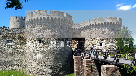 我借唄都逾期2個(gè)月7萬(wàn)(借唄一萬(wàn)二逾期快一年了)