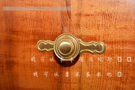 我可以在本省法院起訴嗎(別人在外地起訴我,我可以要求在本地嗎)