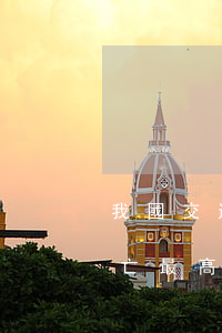 我國交通事故最高賠償金額(交通事故造成死亡最高賠償多少錢)