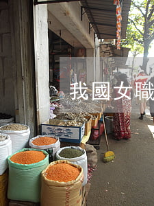 我國女職工的產假有多少天