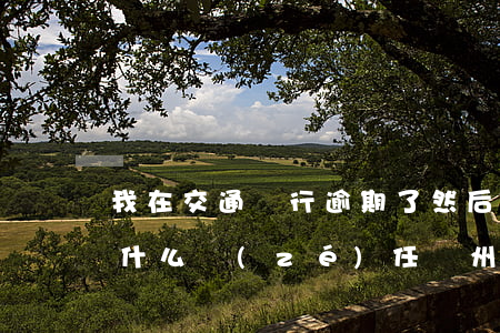我在交通銀行逾期了 然后 要承擔(dān)什么責(zé)任（貴州交通銀行逾期三天會(huì)怎么樣）