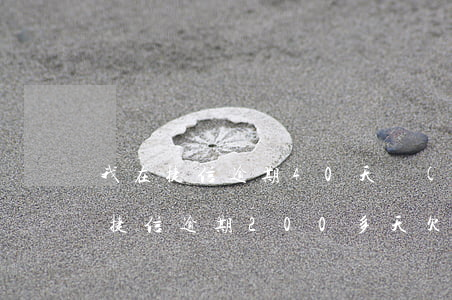 我在捷信逾期40天會(huì)被起訴嗎 捷信逾期200多天欠75000說要逮捕我是真的嗎