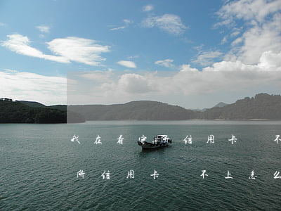 我在看守所信用卡還不上怎么辦-我在看守所信用卡還不上怎么辦呢