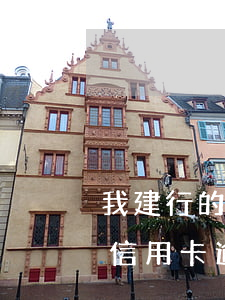 我建行的信用卡逾期了(建設(shè)銀行信用卡逾期多長(zhǎng)時(shí)間會(huì)被起訴)