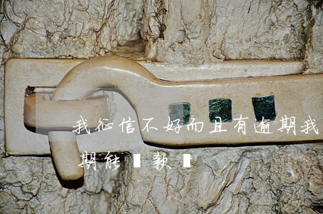 我征信不好而且有逾期(我征信不好而且有逾期能貸款嗎)