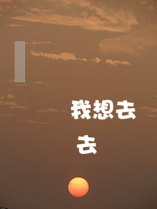 我想去銀行面談協(xié)商還款要不要去
