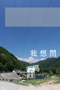 我想問(wèn)一下一方不同意離婚能離嗎