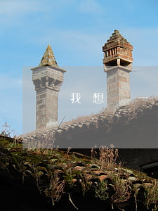 我想問一下貸款逾期被法院起訴了