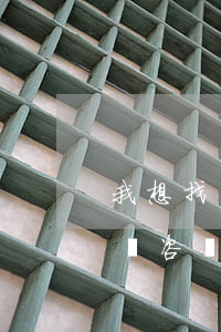 我想找個(gè)律師(我想找個(gè)律師咨詢一下關(guān)于離婚的事情)