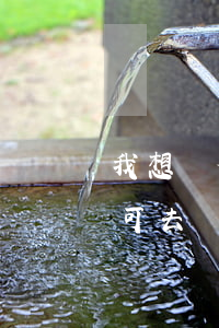 我想買套房(我想買套房子文案,吵架了有地方可去)