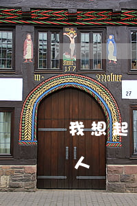 我想起訴支付寶怎么辦理（支付寶如何起訴別人）