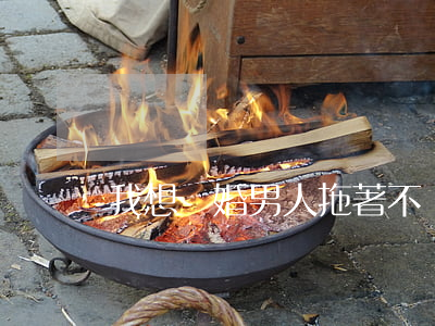 我想離婚男人拖著不離怎么辦