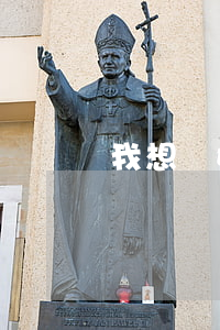 我想離婚離不了怎么辦手續(xù)（什么是訴訟離婚）