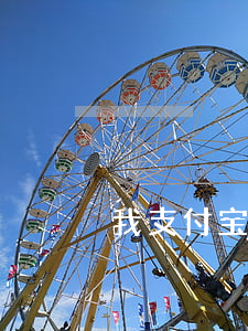 我支付宝逾期久了(支付宝逾期有事吗)